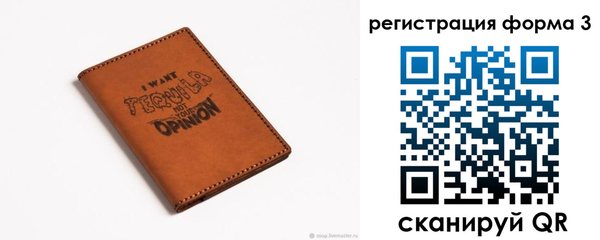 временная регистрация госуслуги в Волгореченске