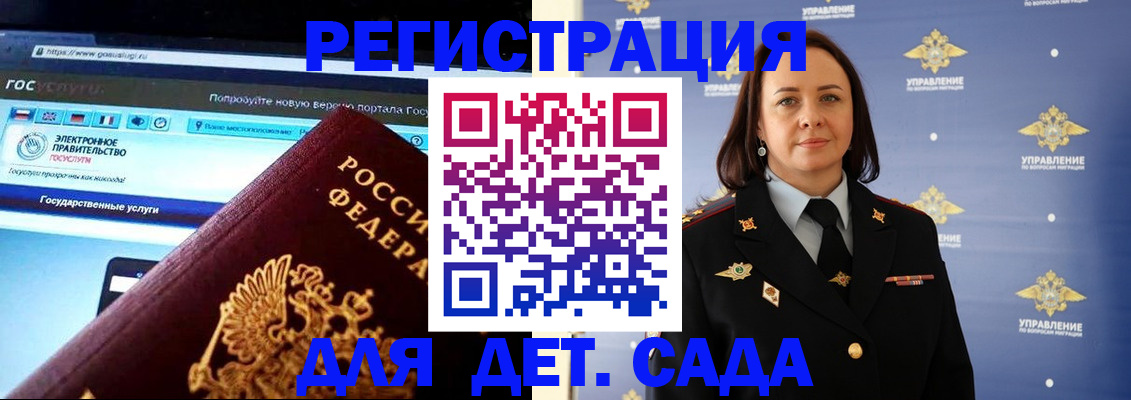 пропишу в квартире в Волгореченске